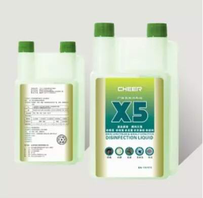 X5消毒剂